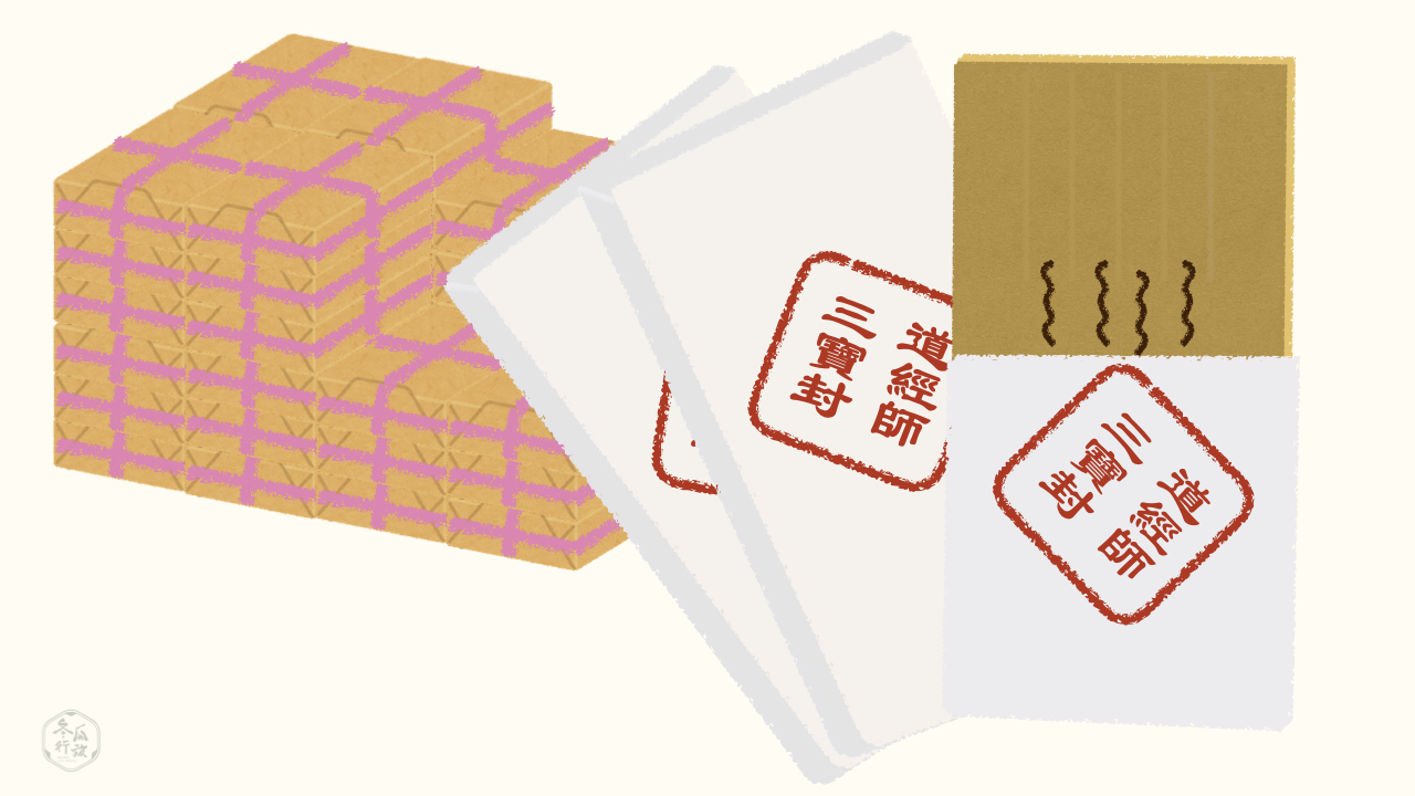 庫錢
